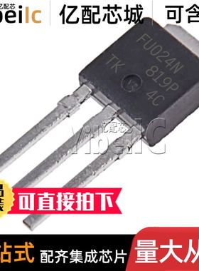 IRFU024NPBF I-PAK 贴片IRFU024N N沟道 55V 17A MOS场效应管