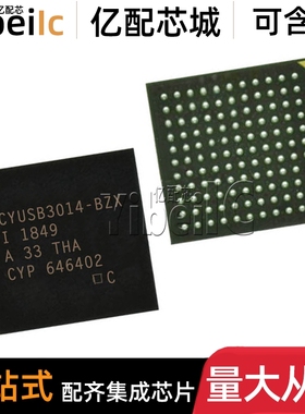 全新原装 CYUSB3014-BZXI BGA-121 贴片BZXIT USB接口控制器 芯片