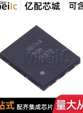 全新原装 FDMS5672 QFN-8 N沟道60V/10.6A/22A MOS场效应管 芯片