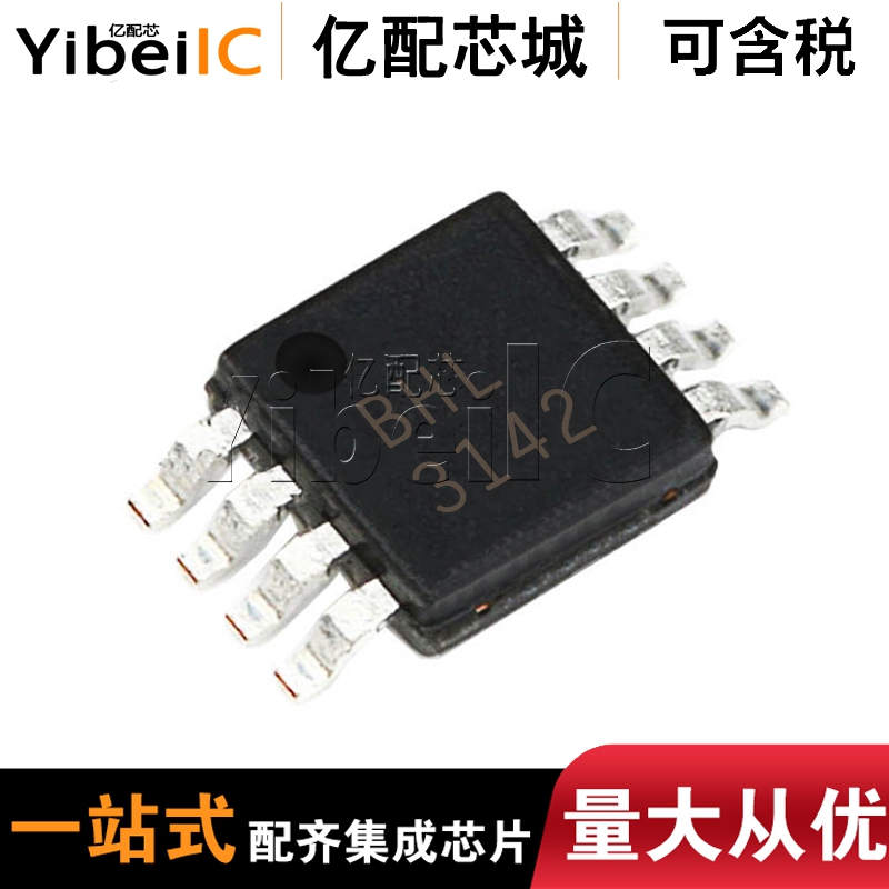 原装OPA2364AIDGKR VSSOP-8 贴片AIDGKT AIDGK 运算放大器 IC芯片