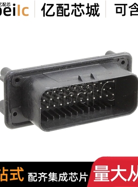 全新原装 776231-1 7762311 矩形连接器-针座 芯片