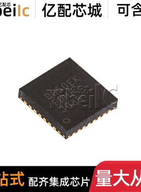 全新原装 FDMF3035 PQFN-31 贴片 电桥驱动器 IC芯片