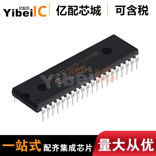 全新原装 PIC18F452-I/P DIP40 PIC18F452-I/PT TQFP44 微控制器
