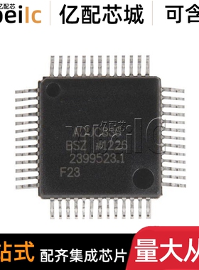 全新原装 ADUC836BSZ MQFP-52 贴片 BS MCU微控制器 芯片