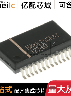 全新原装 MAX1758EAI+ SSOP-28 贴片 MAX1758EAI 电池充电器 芯片