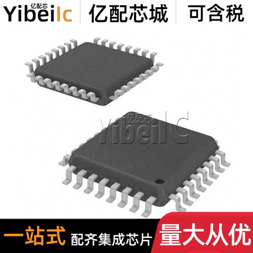 全新原装 MC9S08PT32VLC LQFP-32 贴片 MCU微控制器 芯片