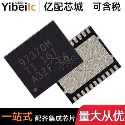 全新原装 CSD97370Q5M SON-22 贴片97370M MT 门驱动器 IC芯片