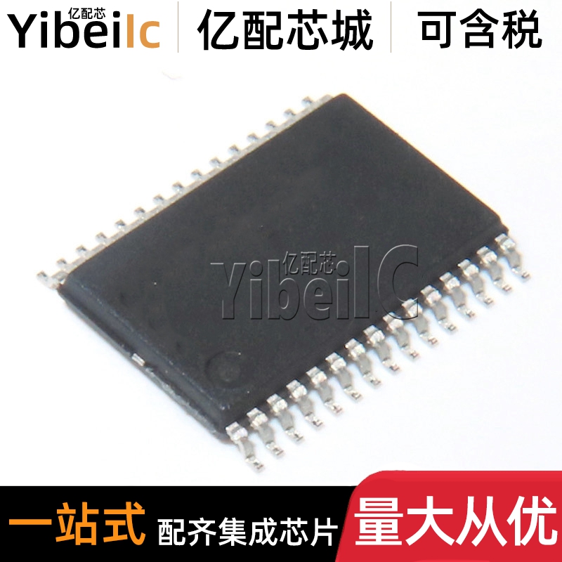 全新原装 R5F104ACASP LSSOP-30 贴片 MCU微控制器 芯片