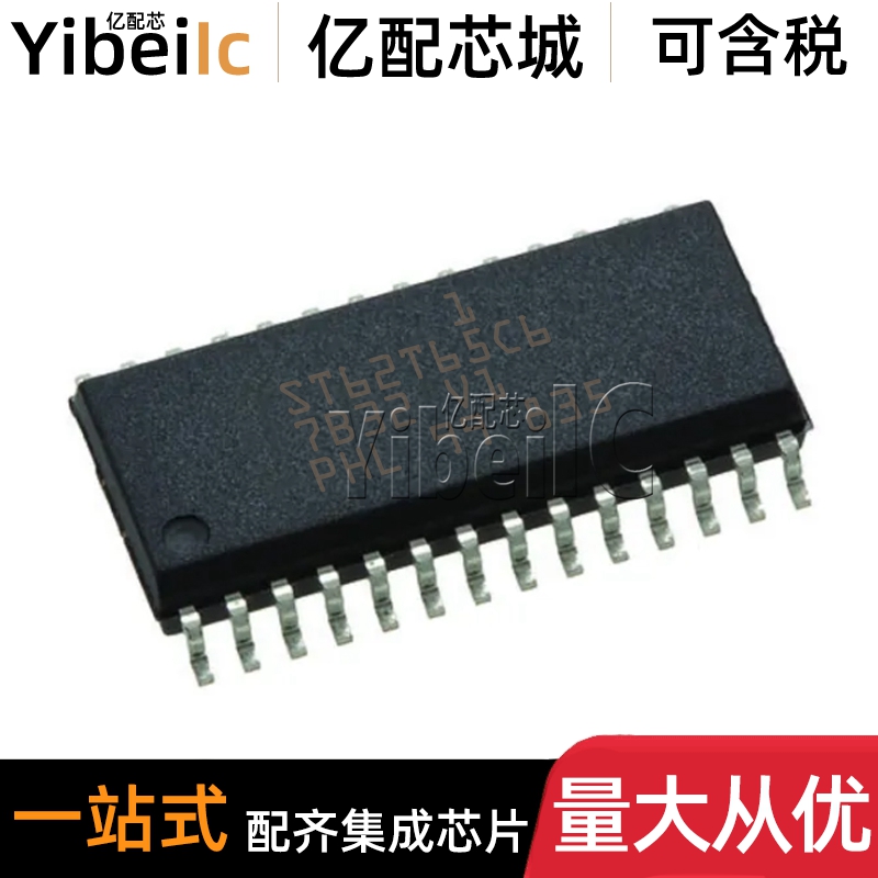 全新原装 ST62T65CM6 SOIC-28 贴片ST62T65C6 微控制器 集成 芯片