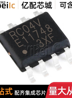 全新原装 MB85RC04VPNF-G-JNERE1 SOIC-8 RC04V FRAM存储器芯片