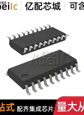 2ED020I12FIXUMA1 DSO-18 贴片 2ED020I12-FI 栅极驱动器 芯片