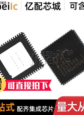全新原装 AD9251BCPZ-80 LFCSP-64 BCPZRL7 BCP 模数转换器芯片