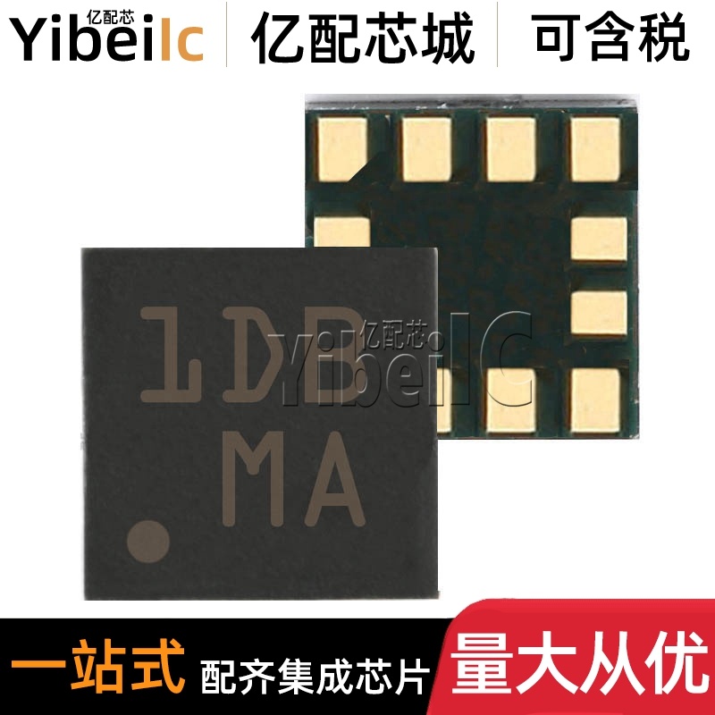 全新原装 BMA223 LGA-12 贴片 加速计运动传感器 集成电路 IC芯片