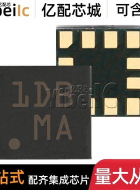 全新原装 BMA223 LGA-12 贴片 加速计运动传感器 集成电路 IC芯片