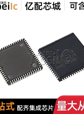 全新原装 P80C552EFA PLCC-68 贴片 8位微控制器-MCU IC芯片