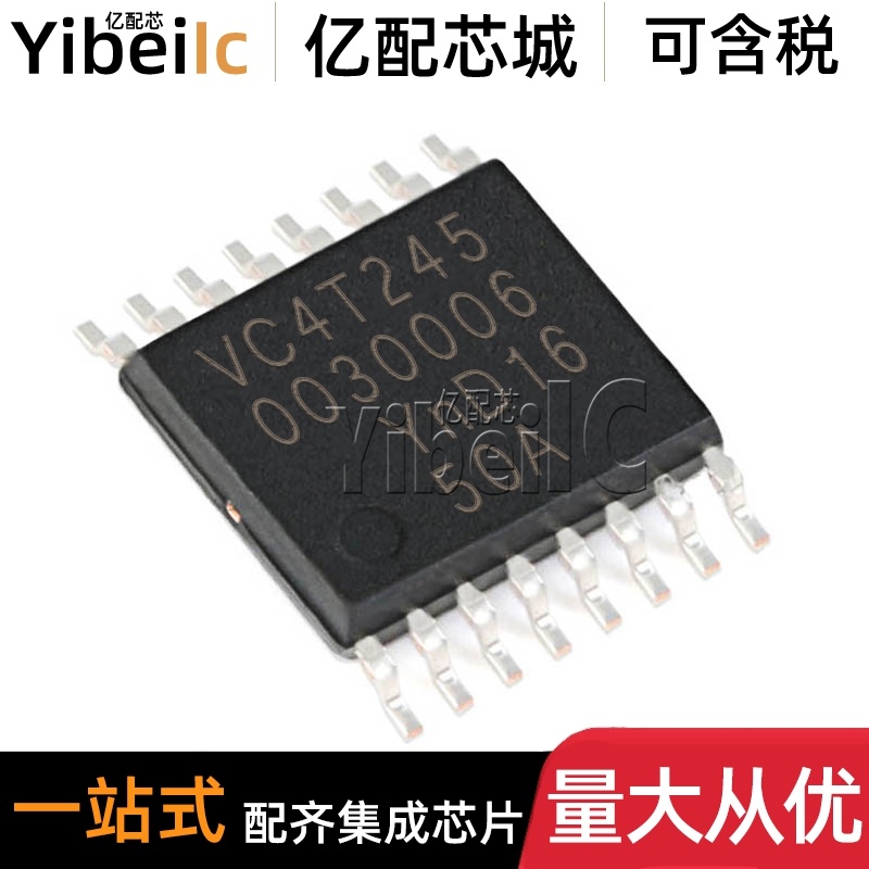 74AVC4T245PW,118 TSSOP-16 贴片丝印VC4T245 转换收发器 芯片