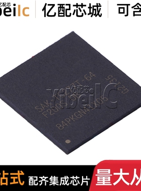 全新原装 SAK-TC277T-64F200S LFBGA-292 贴片 MCU微控制器 芯片