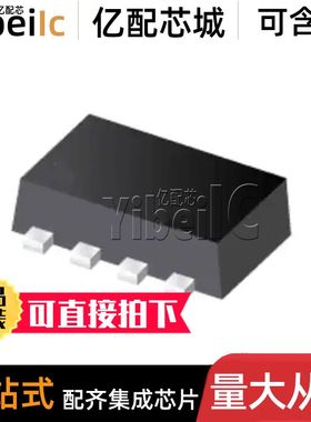 原装 TPS628501QDRLRQ1 SOT-583 QDRL QDRLTQ1 开关稳压器 芯片