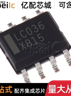 全新原装 LC03-6R2G SOIC-8 贴片LC036 ESD抑制器TVS二极管