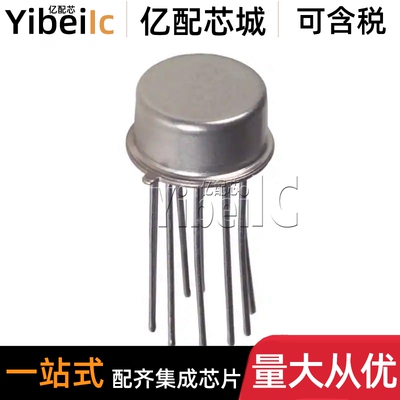 全新原装 AD537JH CAN-10 直插 金属帽 电压频率转换器 芯片