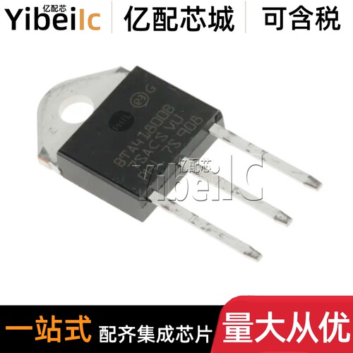 全新原装 BTA41-800BRG TO-3直插41800B 800V 40A 双向可控硅芯片