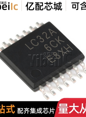 全新原装 SN74LVC32APWR TSSOP-14 贴片LC32A APW 逻辑门 IC芯片