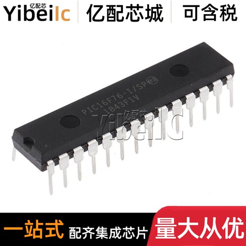 全新原装 PIC16F76-I/SP DIP-28 直插 8位微控制器-MCU IC芯片