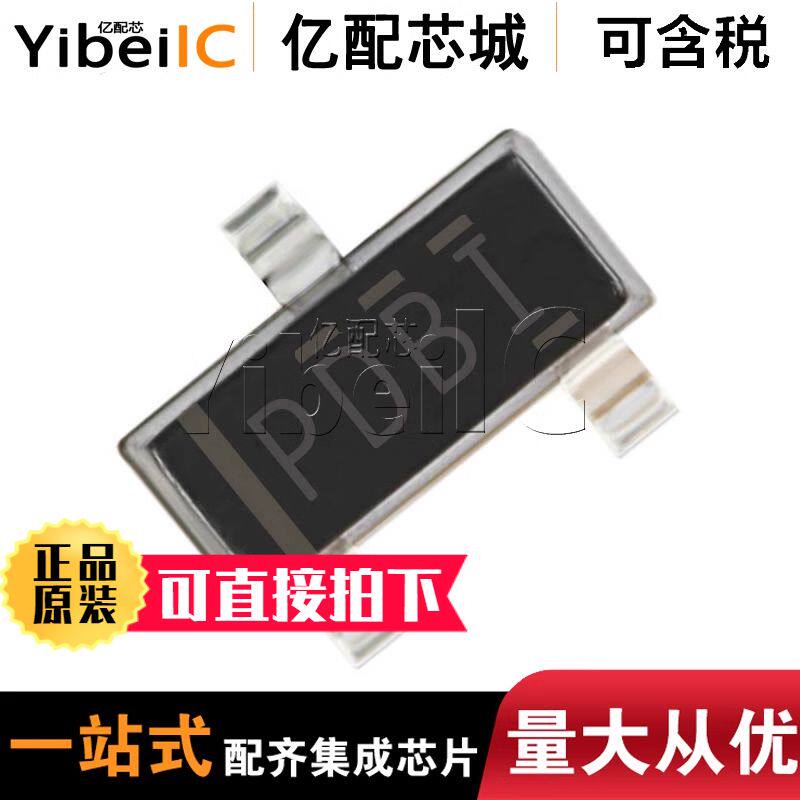 10个 原装 TPS3809K33DBVR SOT23-3 DBVT DBV 丝印PDBI 监控电路