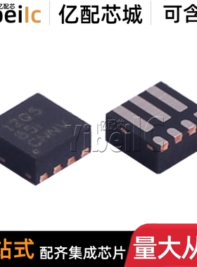 全新原装 TLV62085RLTR VSON-7 贴片RLT RLTT 开关稳压器 IC芯片