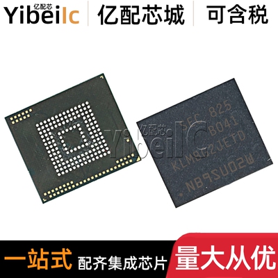 全新原装 KLMBG2JETD-B041 BGA-153 贴片 EMMC存储器 IC芯片