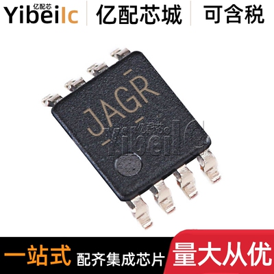 全新原装 TS5A2066DCUR VSSOP-8 贴片 DCU DCURG4 模拟开关 芯片