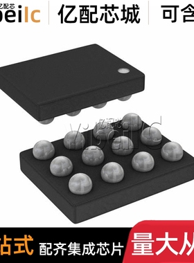 全新原装 LP8557IAYFQR DSBGA-16贴片IAYFQ IAYFQT LED驱动器芯片