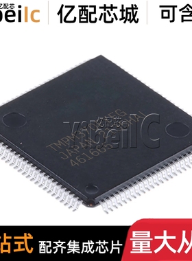 全新原装 TMPM370FYFG LQFP-100 贴片 MCU微控制器 芯片