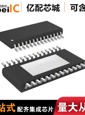 全新原装 MS51EC0AE MS51 TSSOP-28 单片机 微控制器 IC芯片