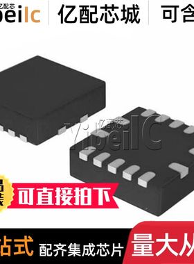 全新原装 TPL0102-100RUCR QFN-14 贴片 RUC RUCT 数字电位器芯片