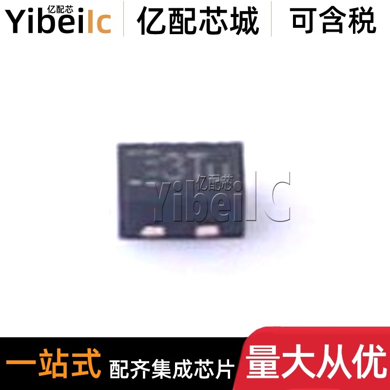 20个 全新原装 RCLAMP0531T.TCT SLP1006P2T 5VWM 20VC TVS二极管