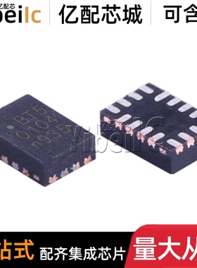 原装 74AVC4T245GU,115 XQFN-16 贴片丝印BT5 转换收发器 芯片