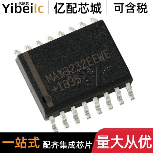 全新原装 MAX3232EEWE+T WSOP-16 贴片EEWE 接口收发器 IC芯片