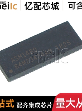 全新原装 ASM1480 QFN-42 贴片 PCI接口集成电路 IC芯片