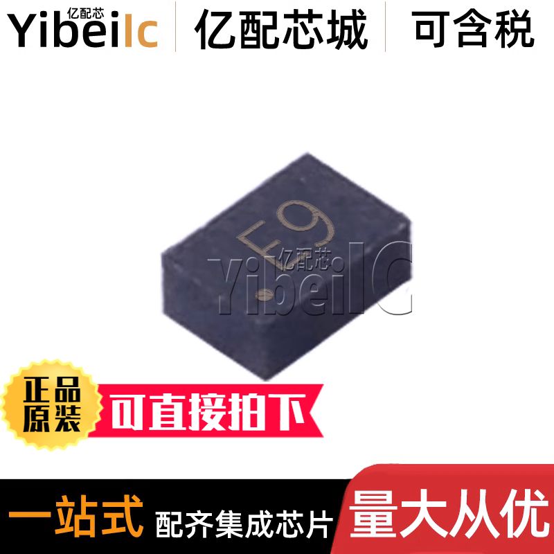 全新原装 TPS62841DLCR VSON-HR-8 贴片 DLC DLCT 开关稳压器芯片