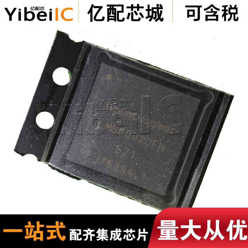 供应 全新原装 LMS6002DFN VFQFN120 LMS6002DF 射频IC