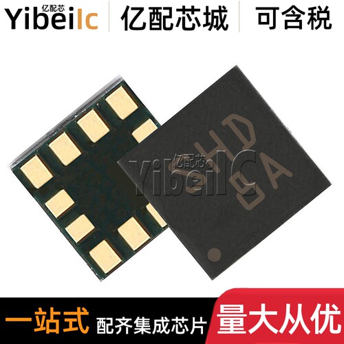 全新原装 BMA220 LGA-12 贴片 加速计 运动传感器 IC芯片