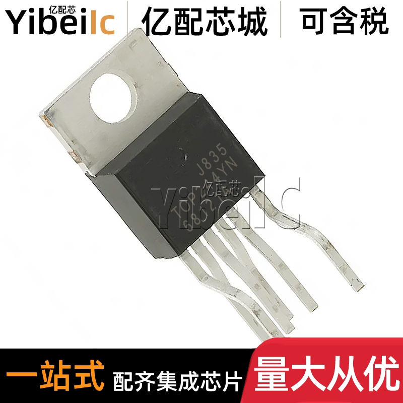 全新原装 TOP256YN TO-220 直插TL 离线转换器 电源管理芯片