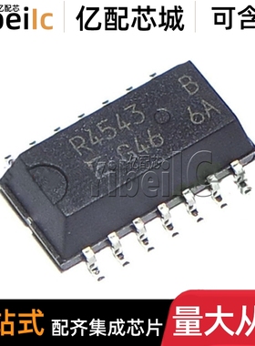 全新原装 RTC-4543SA-B SOP-14 贴片RTC4543R 4543B 实时时钟芯片