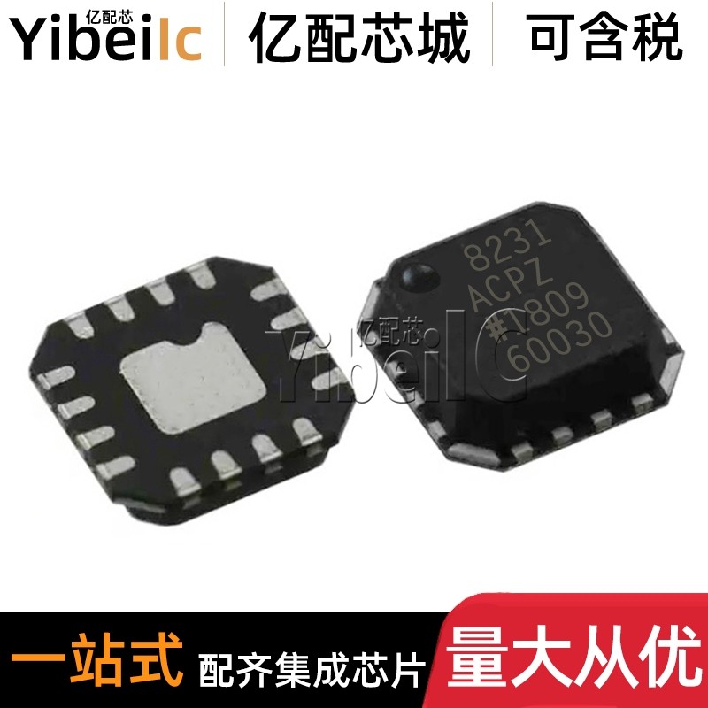 全新原装 AD8231ACPZ LFCSP-16 贴片R7 WP ACP 仪表放大器 IC芯片