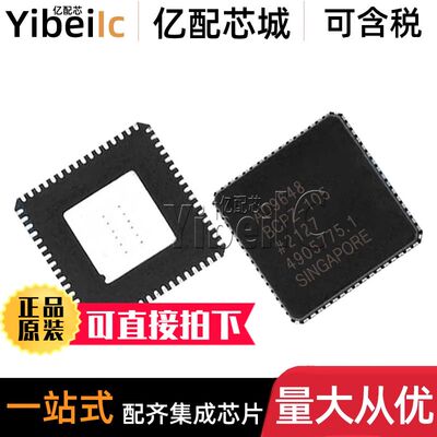 AD9648BCPZ-105 LFCSP-64 贴片 BCPZRL7 BCP 模数转换器 芯片
