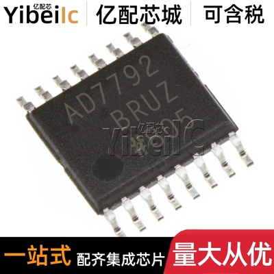 全新原装 AD7792BRUZ TSSOP-16 贴片REEL7 BRU 模数转换器 芯片
