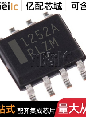 全新原装 NCP1252ADR2G SOIC-8 贴片 1252A AD 开关控制器 芯片