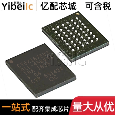 全新原装 CY62167EV30LL-45BVXI VFBGA-48 贴片BVXIT SRAM存储器