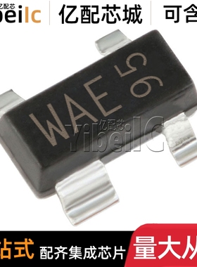 20个 全新原装 PRTR5V0U2AX,215 SOT-143B 5.5VWM VOU TVS二极管